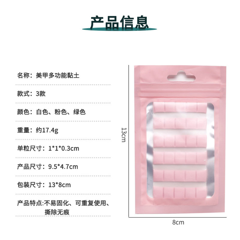 1 Pack Nail Adhesive Glue Clay - Nail Art Navy 评论和价格