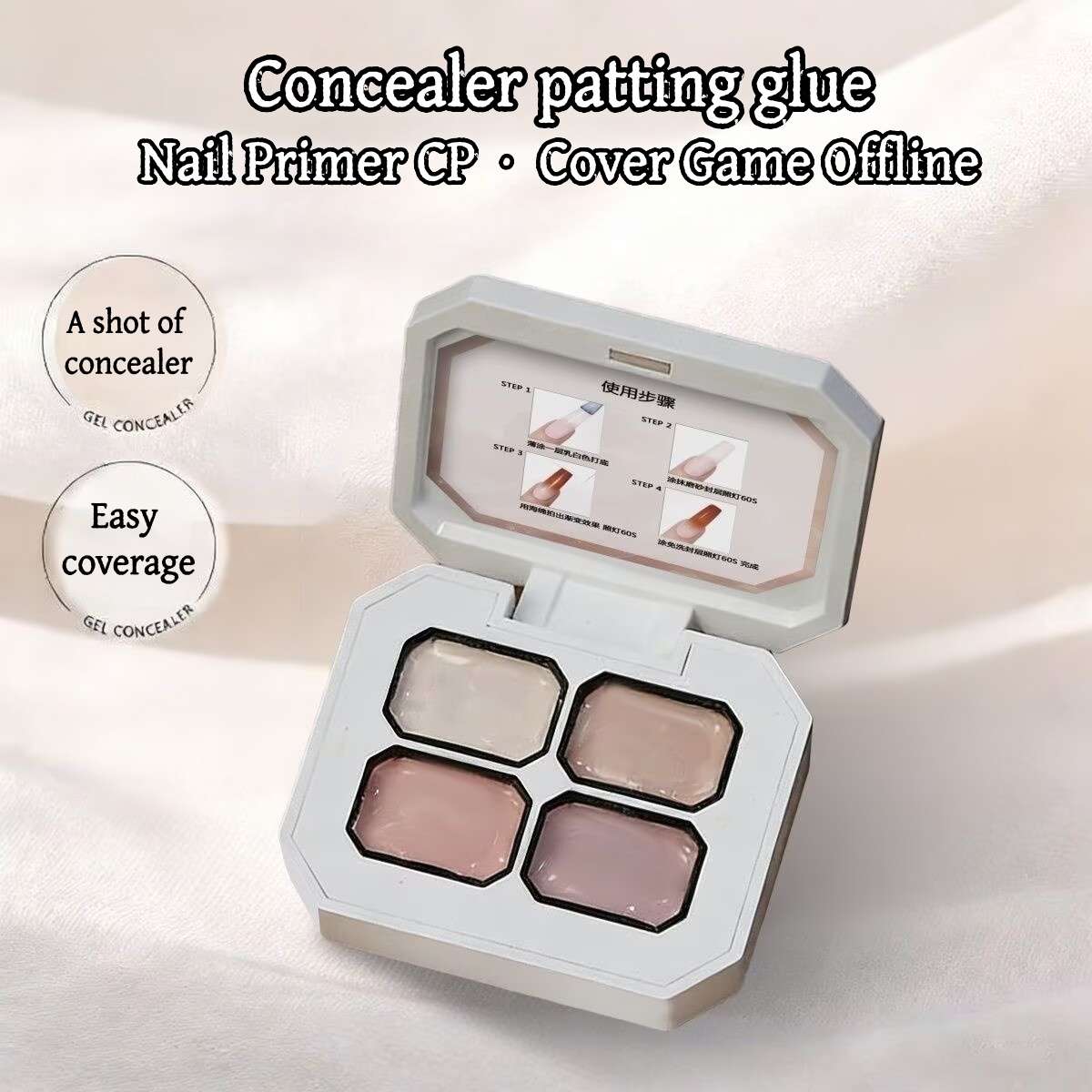 4 Colors Concealer Popular Nud - Nail Art Ideas 评论和价格