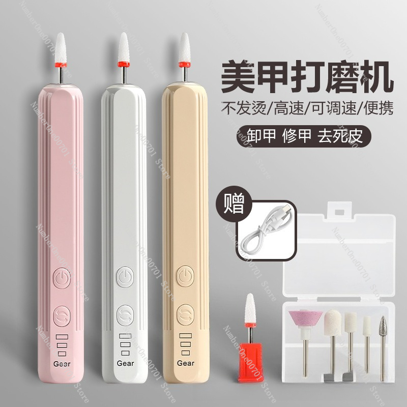 Portable Electric Nail Drill,  - Nail Drill Machine 评论和价格