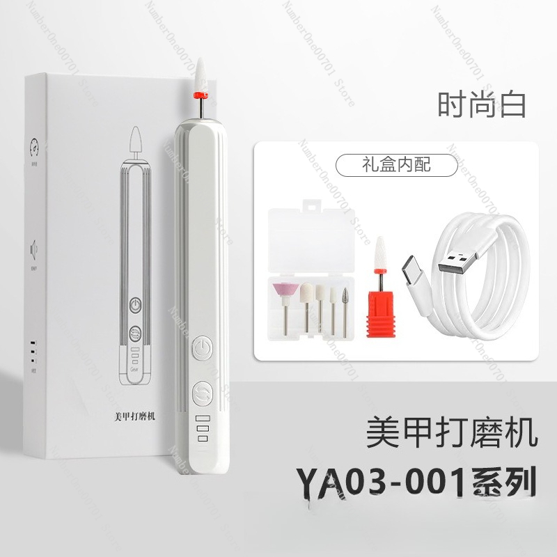 Portable Electric Nail Drill,  - Nail Drill Machine 评论和价格