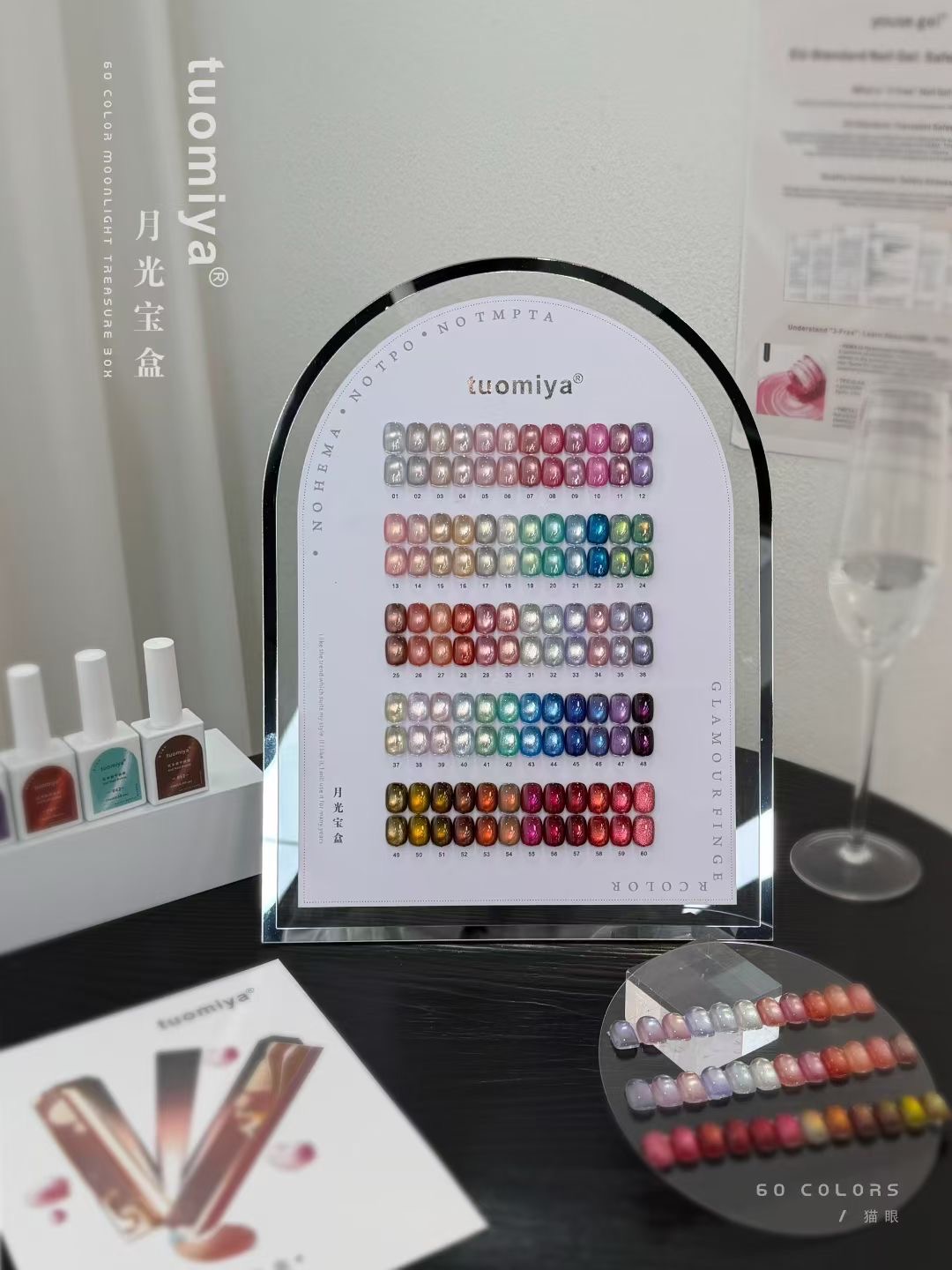 60-color Moonlight Cat Eye nai - Nail Art Ideas 评论和价格