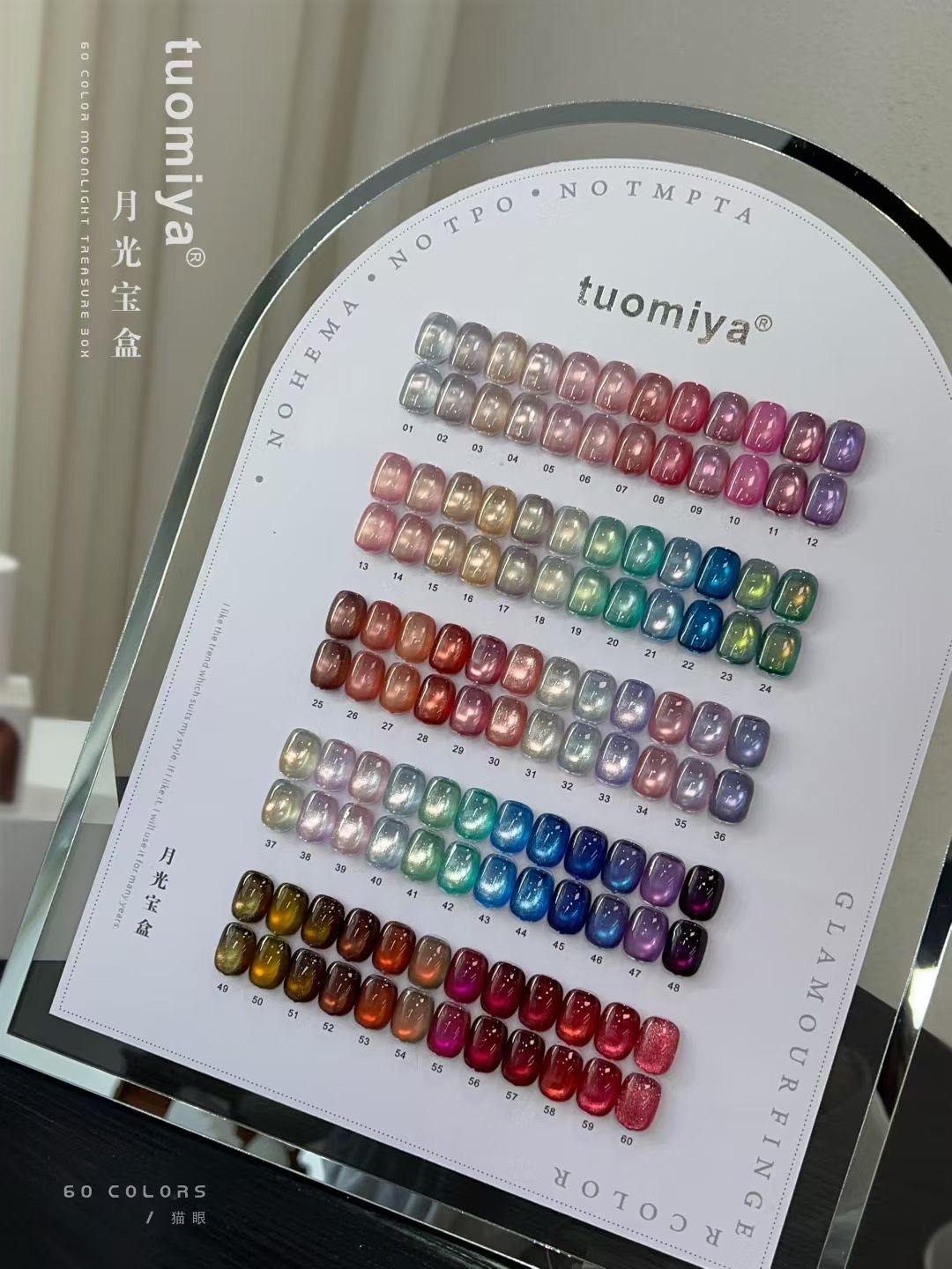 60-color Moonlight Cat Eye nai - Nail Art Ideas 评论和价格