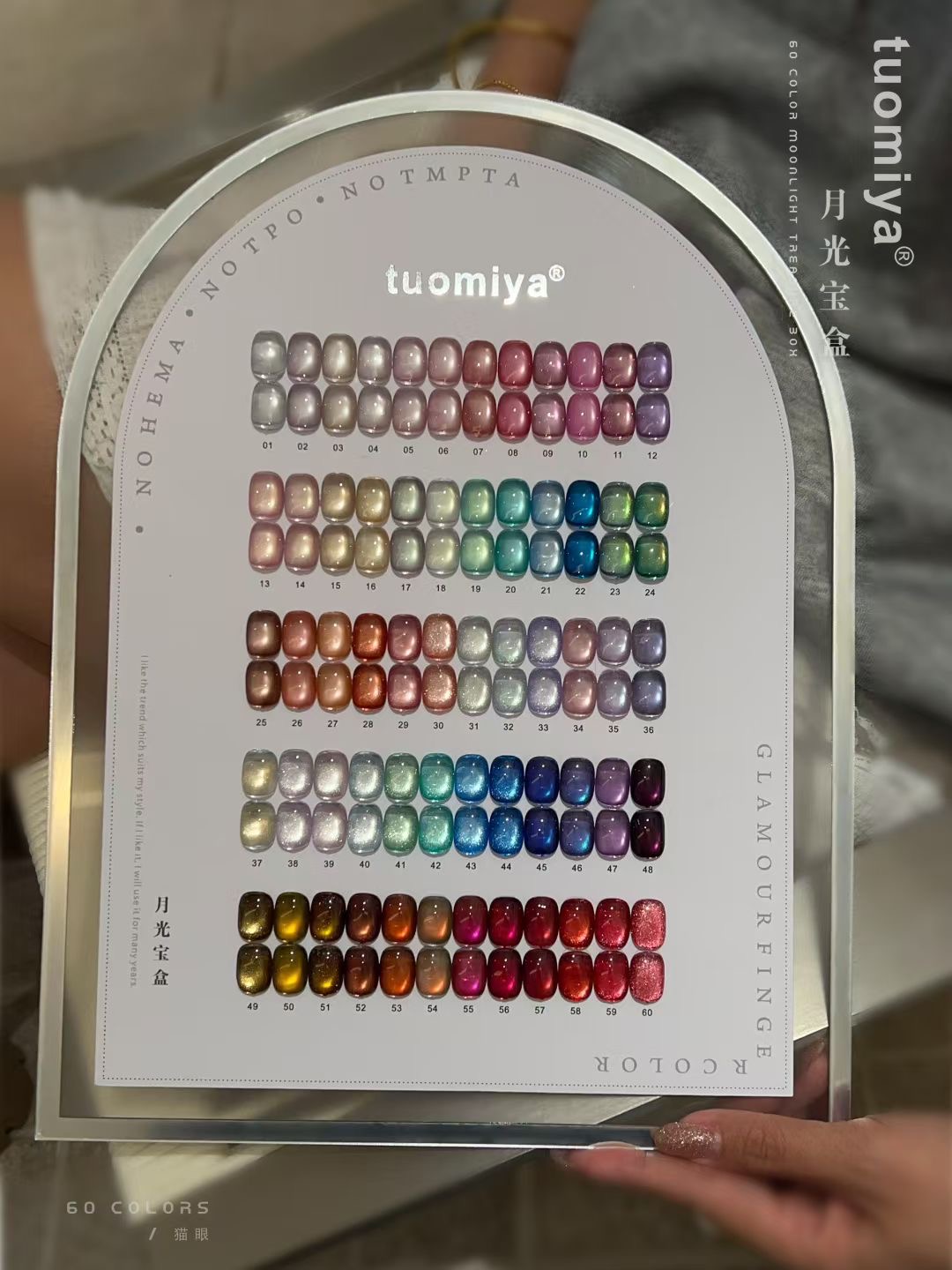 60-color Moonlight Cat Eye nai - Nail Art Ideas 评论和价格